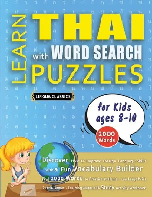 LEARN THAI WITH WORD SEARCH PUZZLES FOR KIDS 8 - 10 - Discover How to Improve Foreign Language Skills with a Fun Vocabulary Builder. Find 2000 Words t by Lingua Classics
