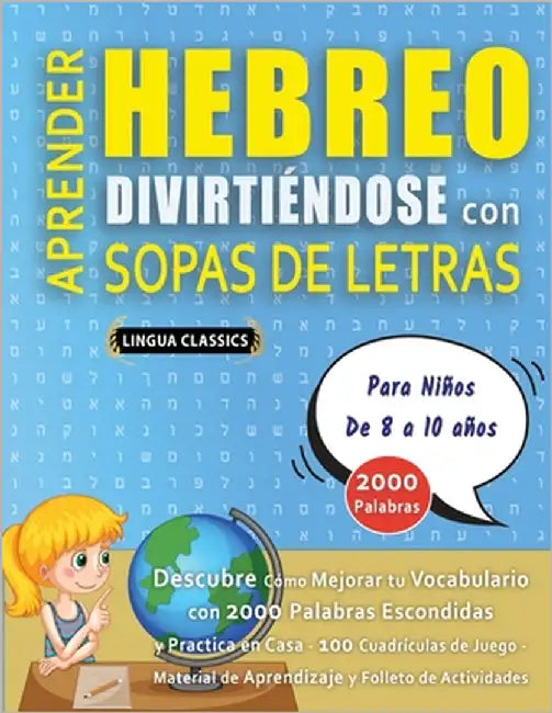 APRENDER HEBREO DIVIRTIÉNDOSE CON SOPAS DE LETRAS - Para Niños de 8 a 10 años - Descubre Cómo Mejorar tu Vocabulario con 2000 Palabras Escondidas y Pr by Lingua Classics