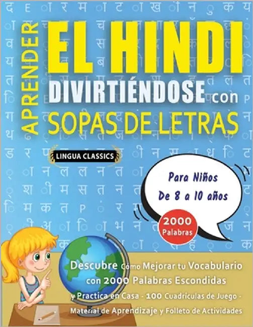 APRENDER EL HINDI DIVIRTIÉNDOSE CON SOPAS DE LETRAS - Para Niños de 8 a 10 años - Descubre Cómo Mejorar tu Vocabulario con 2000 Palabras Escondidas y by Lingua Classics