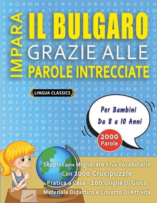 IMPARA IL BULGARO GRAZIE ALLE PAROLE INTRECCIATE - Per Bambini Da 8 a 10 Anni - Scopri Come Migliorare Il Tuo Vocabolario Con 2000 Crucipuzzle e Prati by Lingua Classics