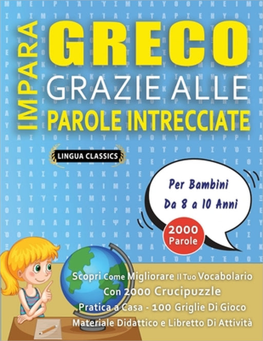 IMPARA GRECO GRAZIE ALLE PAROLE INTRECCIATE - Per Bambini Da 8 a 10 Anni - Scopri Come Migliorare Il Tuo Vocabolario Con 2000 Crucipuzzle e Pratica a by Lingua Classics