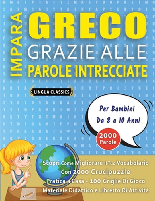 IMPARA GRECO GRAZIE ALLE PAROLE INTRECCIATE - Per Bambini Da 8 a 10 Anni - Scopri Come Migliorare Il Tuo Vocabolario Con 2000 Crucipuzzle e Pratica a by Lingua Classics