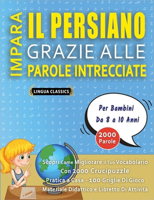 IMPARA IL PERSIANO GRAZIE ALLE PAROLE INTRECCIATE - Per Bambini Da 8 a 10 Anni - Scopri Come Migliorare Il Tuo Vocabolario Con 2000 Crucipuzzle e Prat by Lingua Classics