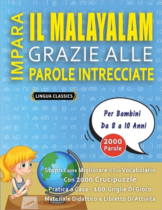 IMPARA IL MALAYALAM GRAZIE ALLE PAROLE INTRECCIATE - Per Bambini Da 8 a 10 Anni - Scopri Come Migliorare Il Tuo Vocabolario Con 2000 Crucipuzzle e Pra by Lingua Classics
