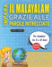 IMPARA IL MALAYALAM GRAZIE ALLE PAROLE INTRECCIATE - Per Bambini Da 8 a 10 Anni - Scopri Come Migliorare Il Tuo Vocabolario Con 2000 Crucipuzzle e Pra by Lingua Classics