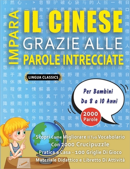 IMPARA IL CINESE GRAZIE ALLE PAROLE INTRECCIATE - Per Bambini Da 8 a 10 Anni - Scopri Come Migliorare Il Tuo Vocabolario Con 2000 Crucipuzzle e Pratic by Lingua Classics