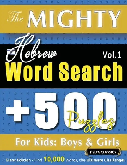 The Mighty Hebrew Word Search - 500 Puzzles for Kids: Boys & Girls - Delta Classics - Giant Edition - Find 10,000 Words, the Ultimate Challenge! by Delta Classics