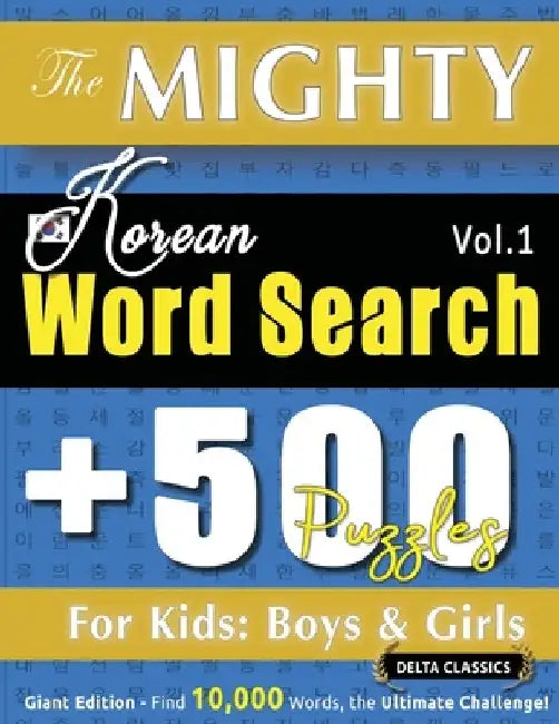 The Mighty Korean Word Search - 500 Puzzles for Kids: Boys & Girls - Delta Classics - Giant Edition - Find 10,000 Words, the Ultimate Challenge! by Delta Classics