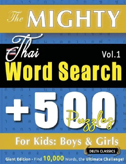 The Mighty Thai Word Search - 500 Puzzles for Kids: Boys & Girls - Delta Classics - Giant Edition - Find 10,000 Words, the Ultimate Challenge! by Delta Classics
