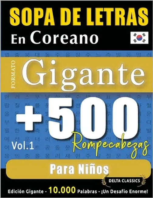 Sopa de Letras En Coreano Formato Gigante: 500 Rompecabezas Para Niños - Vol.1 - Delta Classics - Edición Gigante - 10.000 Palabras - ¡Un Desafío Enor by Delta Classics