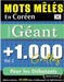 Mots Mêlés En Coréen Format Géant: 1.000 Grilles Pour Les Débutants - Vol.1 - Delta Classics - Édition Géante - 20.000 Mots À Débusquer, Le Défi Ultim by Delta Classics