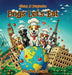 Dogs Let's Eat: Dog's Treats Recipe by Glenn S. DuQuette