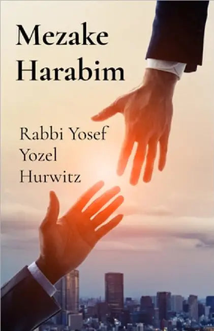 Mezake Harabim by Hurwitz, Rabbi Yosef Yozel