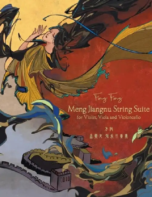 Meng Jiangnu String Suite for Violin, Viola and Violoncello by Fong Fong
