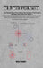 The Flower of Life Pattern: The Sacred Vesica Piscis Reveals the Anatomy of the Flower of Life Pattern and a Discovery Within It by Brent Crowder