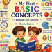 My First Basic Concepts - English and Spanish by Ilonka Quiroz