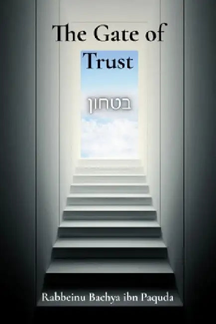 The Gate of Trust by Rabbeinu Bachya Ibn Paquda
