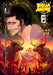 Biblia Anime ( Anime Puro ) No.16 by Javier H. Ortiz