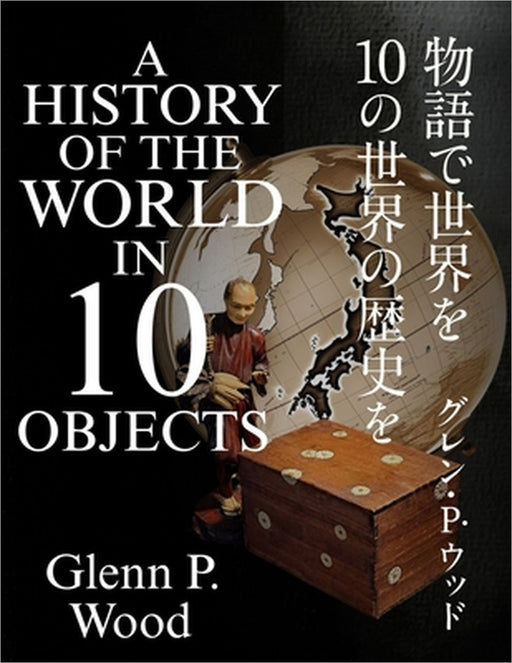 A History of the World in 10 objects by Glenn P. Wood