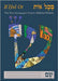 B'Ḥol Ot: Hebrew Primer - Color by Ostroff, Liora