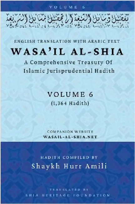 Wasa'il al-Shia Volume 6: A Comprehensive Treasury Of Islamic Jurisprudential Hadith by Shaykh Hurr Amili