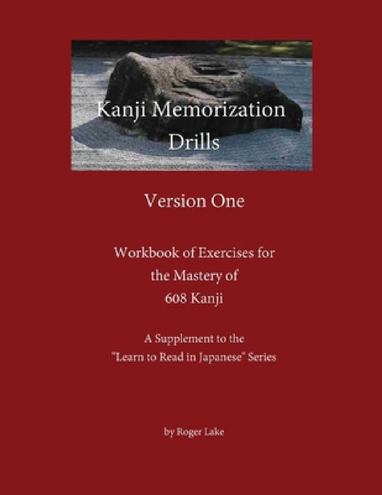 Kanji Memorization Drills, Version One by Roger Lake
