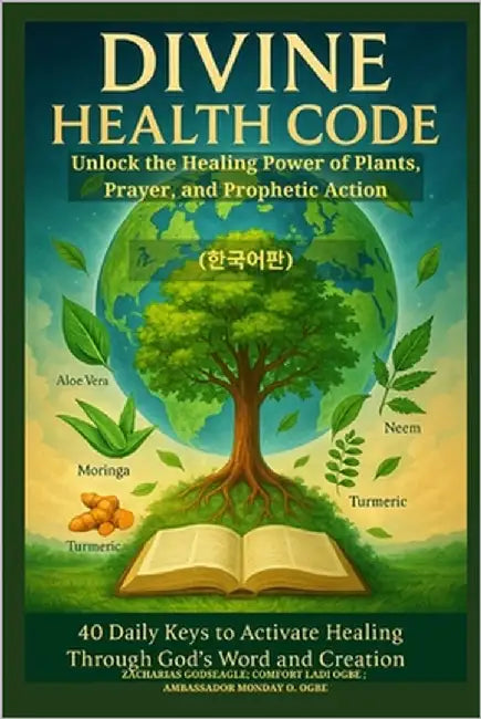 DIVINE HEALTH CODE - 40 Daily Keys to Activate Healing Through God's Word and Creation - (한국어판): Unlock the Healing Power by Godseagle, Zacharias