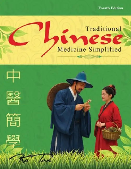 Traditional Chinese Medicine Simplified by Ko Tan