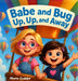 Up Up and Away by Marla Godobe