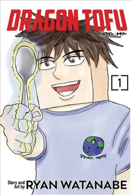 Dragon Tofu Vol. 1 by Watanabe, Ryan