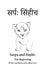 Sarpa and Siṃhī: The Beginning by Mateo Rose