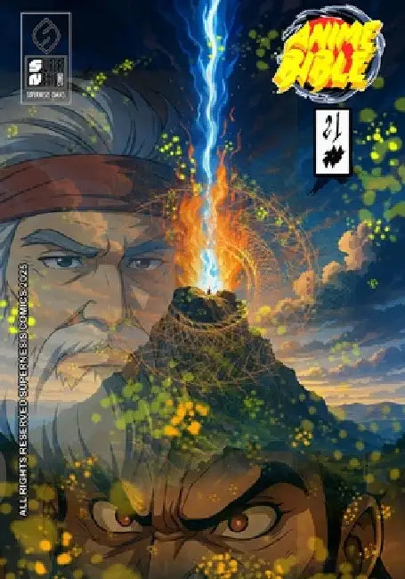 Anime Bible ( Pure Anime ) No. 21 by Javier H. Ortiz
