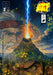 Anime Bible ( Pure Anime ) No. 21 by Javier H. Ortiz