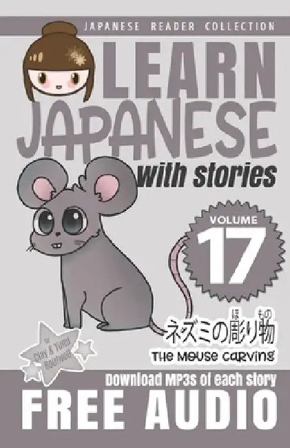 Learn Japanese with Stories Volume 17: Kicchomu-san and the Mouse Carving + Audio Download by Yumi Boutwell