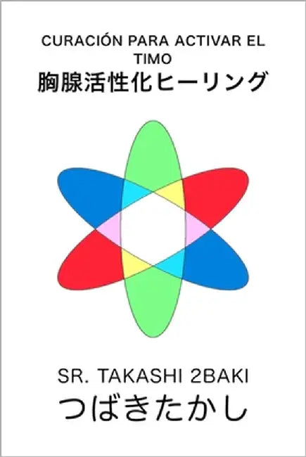 Curación para activar el timo by 2baki, Takashi