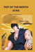 Fist of the north star.: All you should know. by Lian Yen