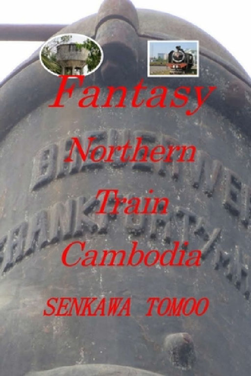 Fantasy Northern Train Cambodia: Fantasy Northern Train Cambodia by Egashira Shoichi