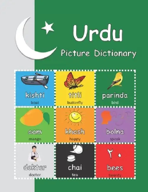 Urdu Picture Dictionary: with audio by David Young