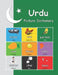 Urdu Picture Dictionary: with audio by David Young