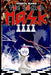 The Sacred Mask 4 by Teresita Blanco