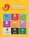 Chinese Picture Dictionary: with audio by David Young