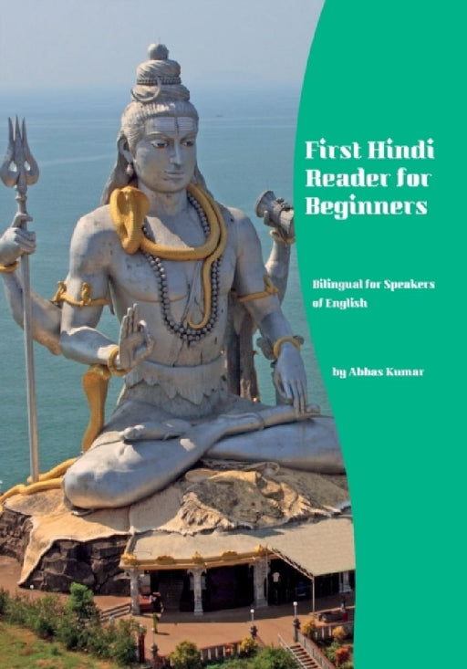 First Hindi Reader for Beginners: Bilingual for Speakers of English by Abbas Kumar