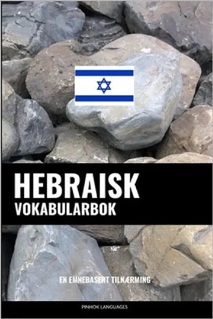 Hebraisk Vokabularbok: En Emnebasert Tilnærming by Languages, Pinhok