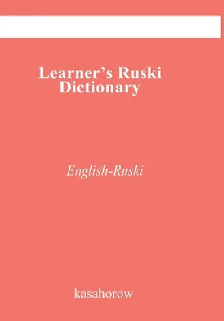 Learner's Ruski Dictionary: Ruski - English by Kasahorow