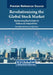 Revolutionizing the Global Stock Market: Harnessing Blockchain for Enhanced Adaptability by Nuno Geada