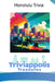 Triviappolis Treasures - Honolulu: Honolulu Trivia by Triviappolis Treasures