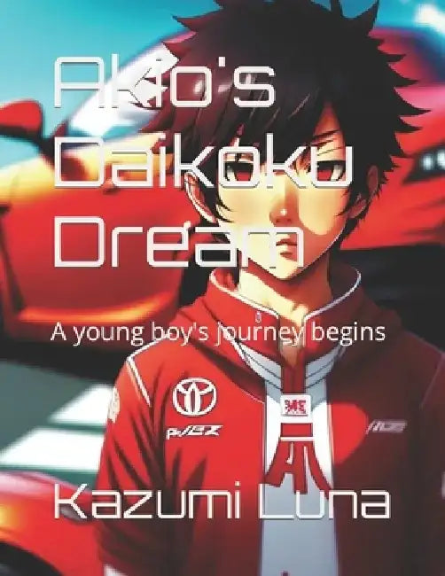 Akio's Daikoku Dream: A young boy's journey begins by Kenshin Nakamura