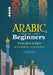 Arabic for the Very Beginners: From Zero to Hero: An Interactive Book with audio and video by Mohamed Elaskary