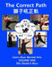 The Correct Path: Lion's Roar Martial Arts Volume One by David A. Ross