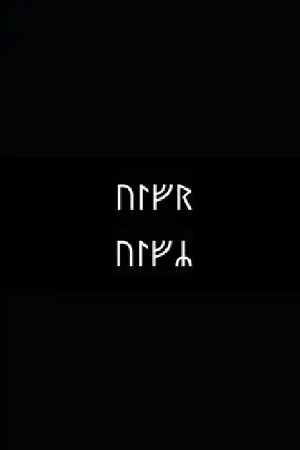 B'ajlom ii Nkotz'i'j Publications' Icelandic Phrasebook: Ideal for Traveling throughout Iceland by Sandra Chigüela